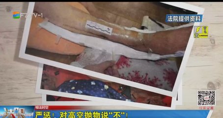 轻伤一级私了赔偿49万