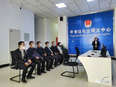 海东市司法局