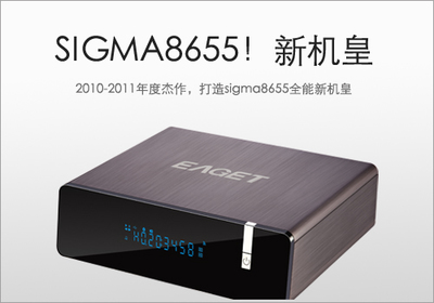 sigma designs怎么样