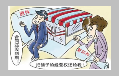 税务机关撤销权