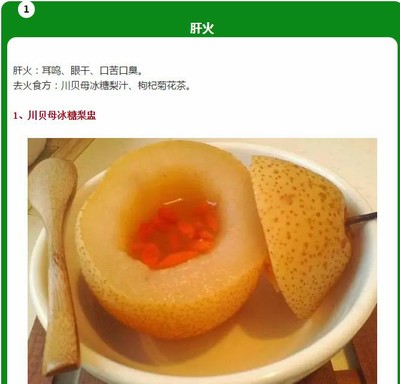 怀孕能喝枸杞菊花茶吗