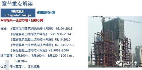 GB50017-2017鋼結構設計規范附錄（gb50017-2017《鋼結構設計規范》） 鋼結構玻璃棧道施工 第3張