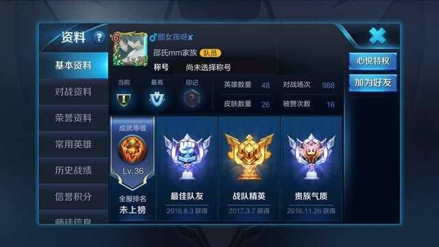 xbeta官网app截图2