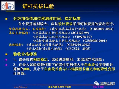 静载试验荷载分级原则探究（静载试验中荷载分级的原则）