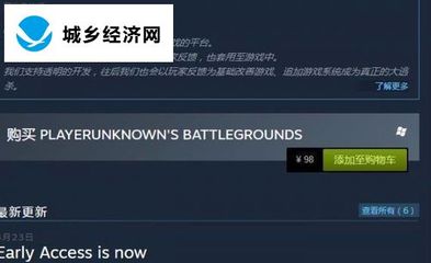 吃鸡 英文名