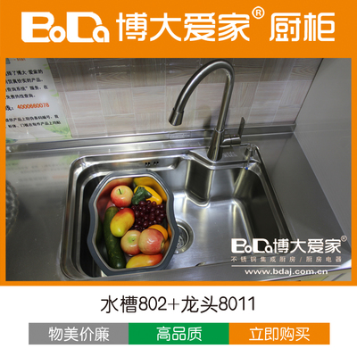 博大厨房电器
