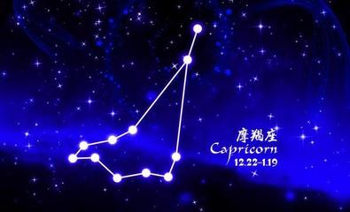 1.19什么星座