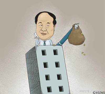 卖房子难吗
