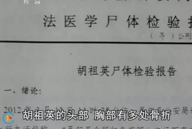 死亡法医鉴定结果需要多长时间