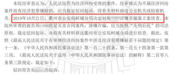 周某因合同纠纷起诉