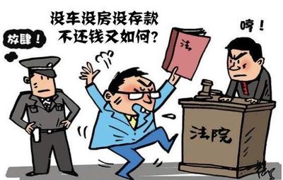 朋友借钱不还怎么起诉