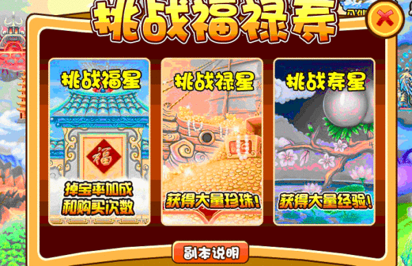 造梦西游3转轮王怎么打视频
