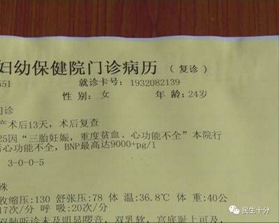 31周是怀孕几个月