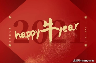 寓意吉祥的词语