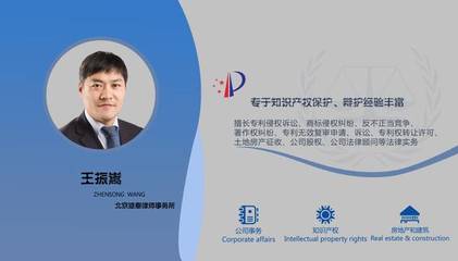 北京股权律师