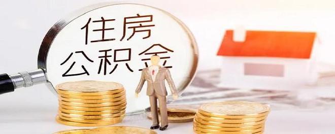 贷款利息下调