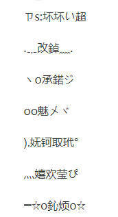 坏坏的网名