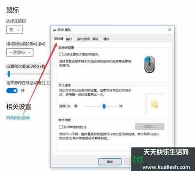笔记本电脑怎样开网