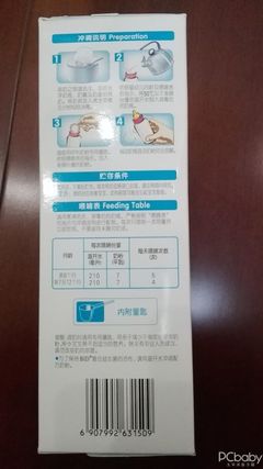 奶粉加什么不上火