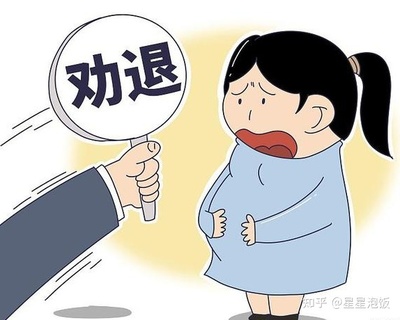 哺乳期辞退赔偿