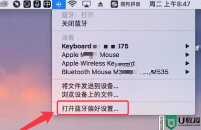 苹果耳机和电脑连接