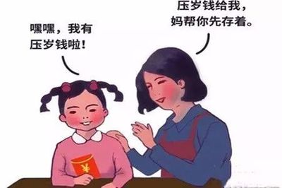 给小孩存压岁钱办什么卡好