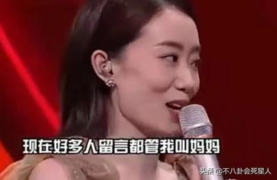 王菲面相分析