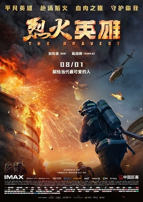 星际合法赌城 西娅·夏罗克