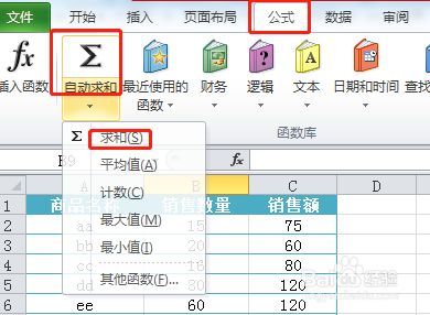 excel 宏命令