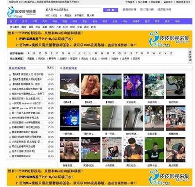 绿色无毒的看电影网站