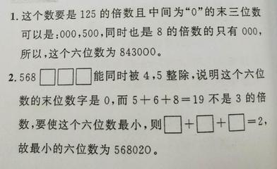 报服装发票记什么科目