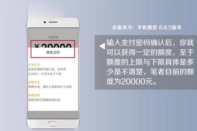 什么软件能借款