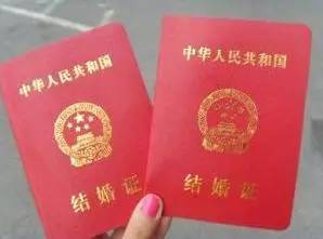 办了离婚证多久可以办结婚证