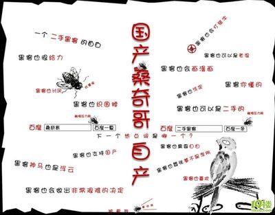 棋的寓意