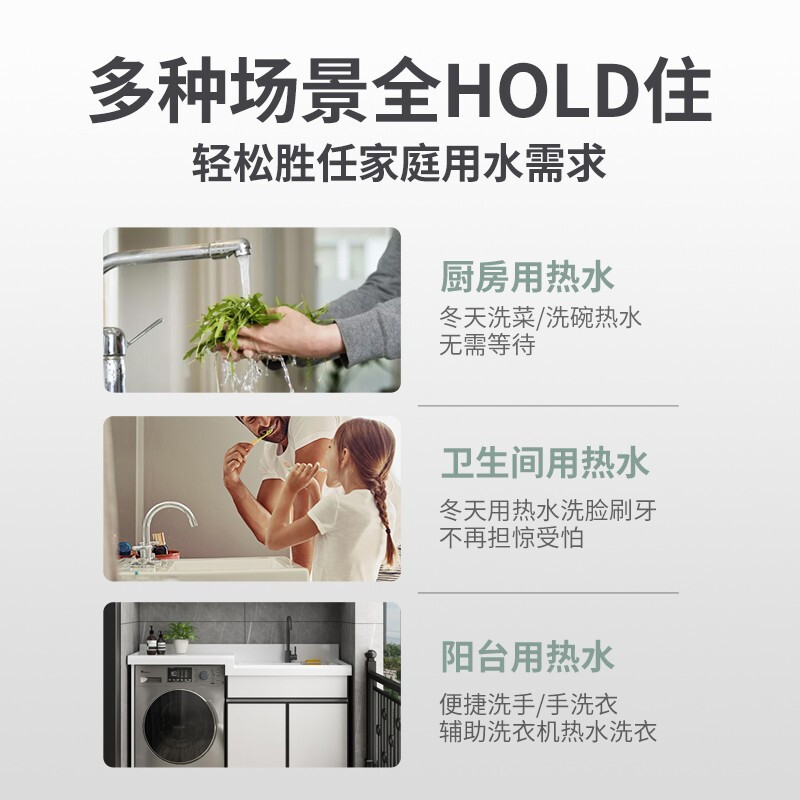 厨房用电热水器的安装