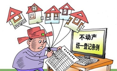 不得抵押的财产