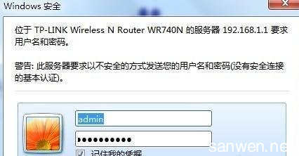 换了台电脑 宽带连不上