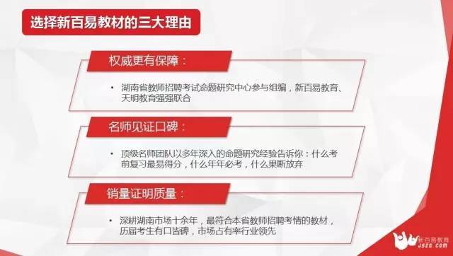 选择岗位的理由怎么写
