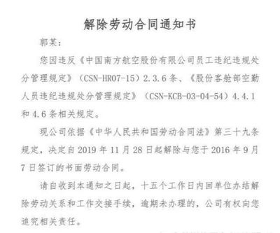 确认劳动关系判决书