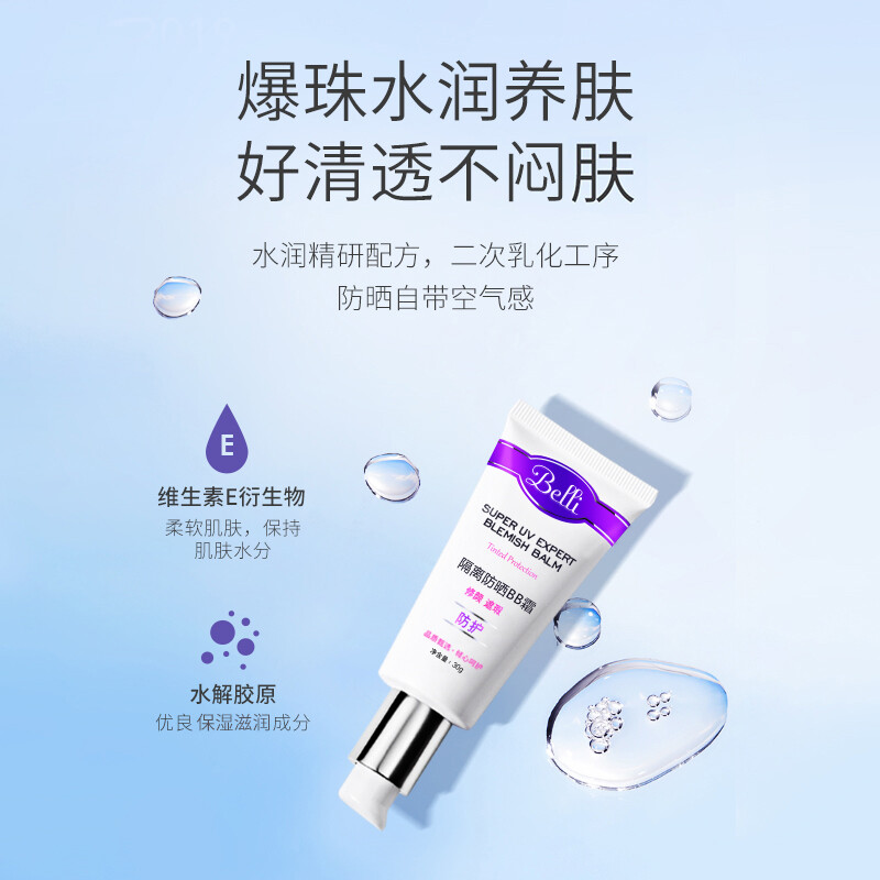 哺乳期用护肤品