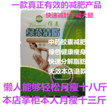 真正有用的减肥产品