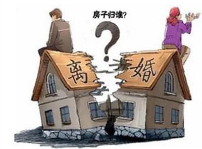 离婚房产分割如何贷款