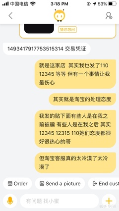 中国寄电脑去