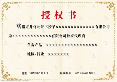 代理与委托的区别