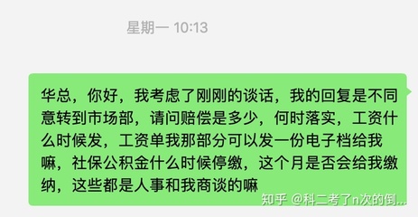 公司口头辞退我不开书面辞退通知
