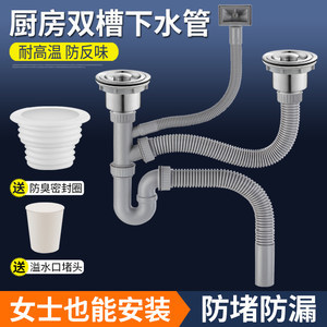 厨房洗菜池上水管怎么卸掉