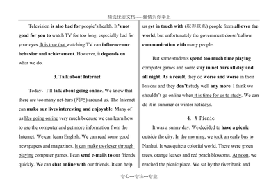 茶叶英文怎么写