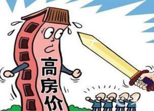 上海十大房产中介