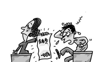 赔偿精神损失费