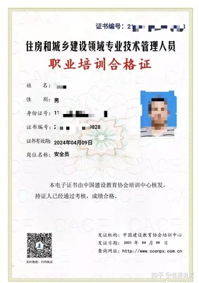 法人属于什么部门
